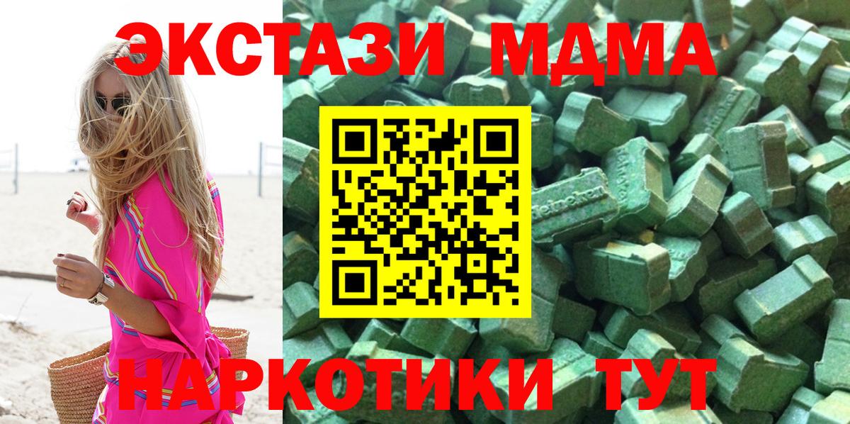 Ecstasy Philipp Plein  ЭКСТАЗИ TESLA  Вход с VPN  где можно купить наркотик  Усть-Джегута  ЭКСТАЗИ 