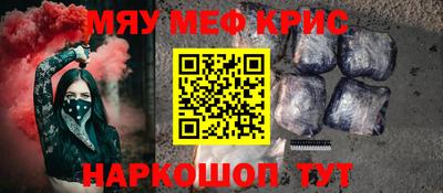 ешки Малгобек
