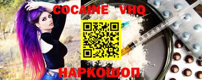 ешки Малгобек