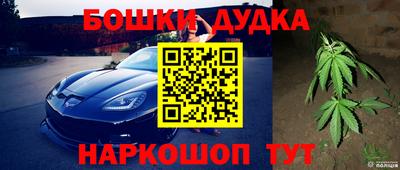 ешки Малгобек