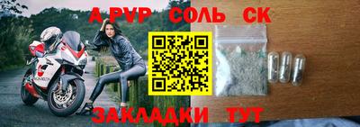 не бодяженный Мариинск