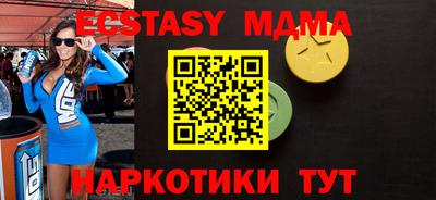 ешки Малгобек