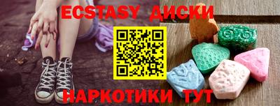 не бодяженный Мариинск