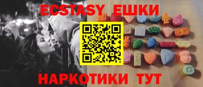 ешки Малгобек