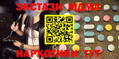 не бодяженный Мариинск