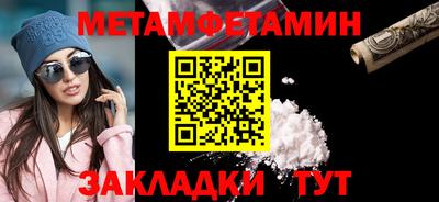 ешки Малгобек