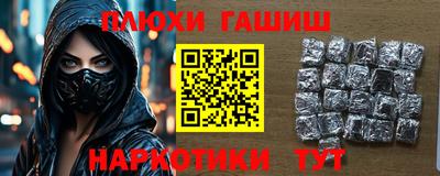 ешки Малгобек