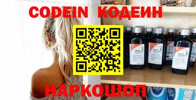не бодяженный Мариинск