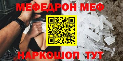 не бодяженный Мариинск