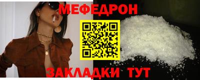 ешки Малгобек