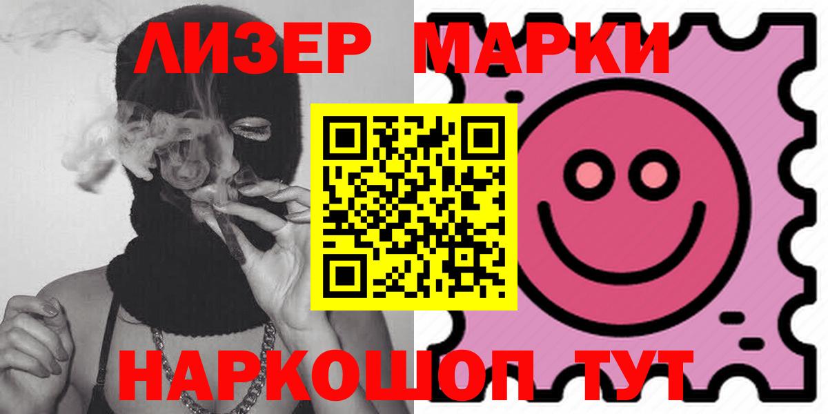 LSD-25 экстази ecstasy  Вход с VPN  Усть-Джегута  ЛСД экстази  ЛСД экстази кислота 