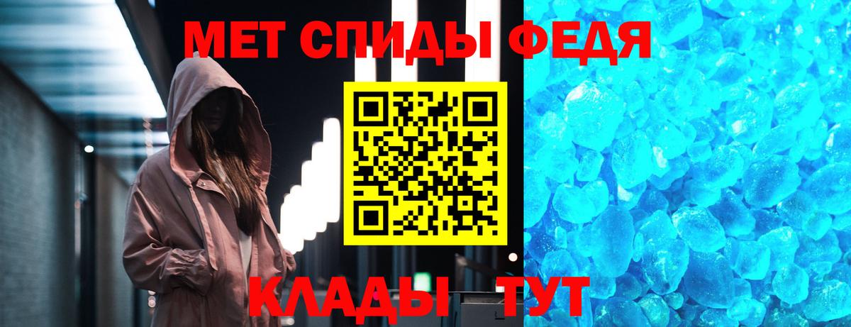 Первитин Декстрометамфетамин 99.9%  Вход с VPN  Усть-Джегута  Первитин Декстрометамфетамин 99.9% 