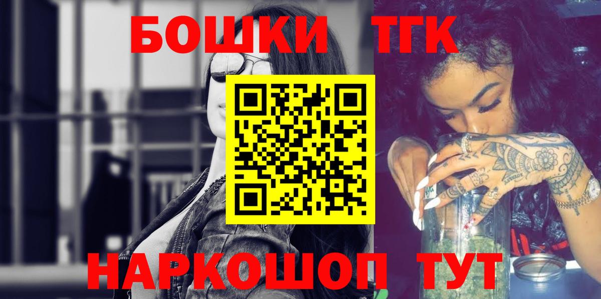 Конопля MAZAR  Шишки марихуана Amnesia  Вход с VPN  Усть-Джегута 